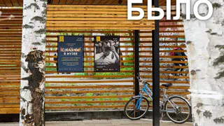 Вандалы уничтожили выставку "Храмы уездного Глазова" (ФОТО)