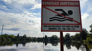 18-летний парень утонул в Удмуртии