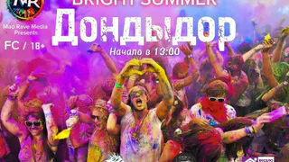 30 июня Фестиваль красок Bright summer на ДондыДоре