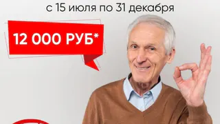 Хирургическое лечение КАТАРАКТЫ в г. Глазове в Центре зрения "ОКО"