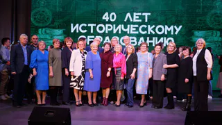 Историческому факультету ГИПУ исполнилось 40 лет