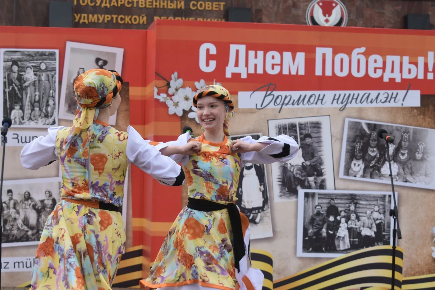 "В единстве народов – великая Победа": в Удмуртии 9 мая пройдет большой фестиваль национальных культур