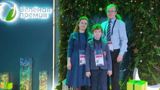 Семья из Удмуртии в числе самых экологичных
