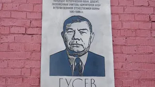 В Глазове увековечили память фронтовика Василия Гусева