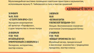 Куда сходить сегодня в Глазове