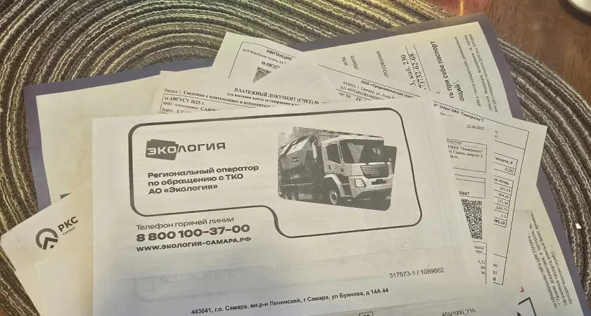 Россияне получат платежки за ЖКХ по новым правилам уже в апреле