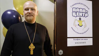 В Глазове открыли «Папа-центр»