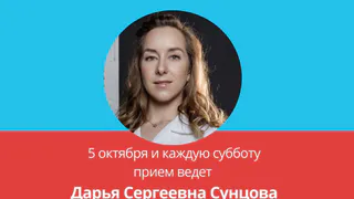 По субботам в МЦ «Афло-центр» ведет прием врач офтальмолог