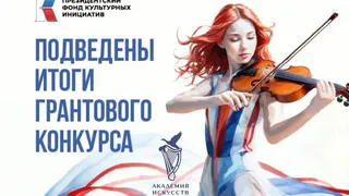 В Глазовском районе реализуют проект «Виртуальный музей "Тайны дома купца Столбова"»