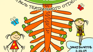 Куда сходить сегодня в Глазове