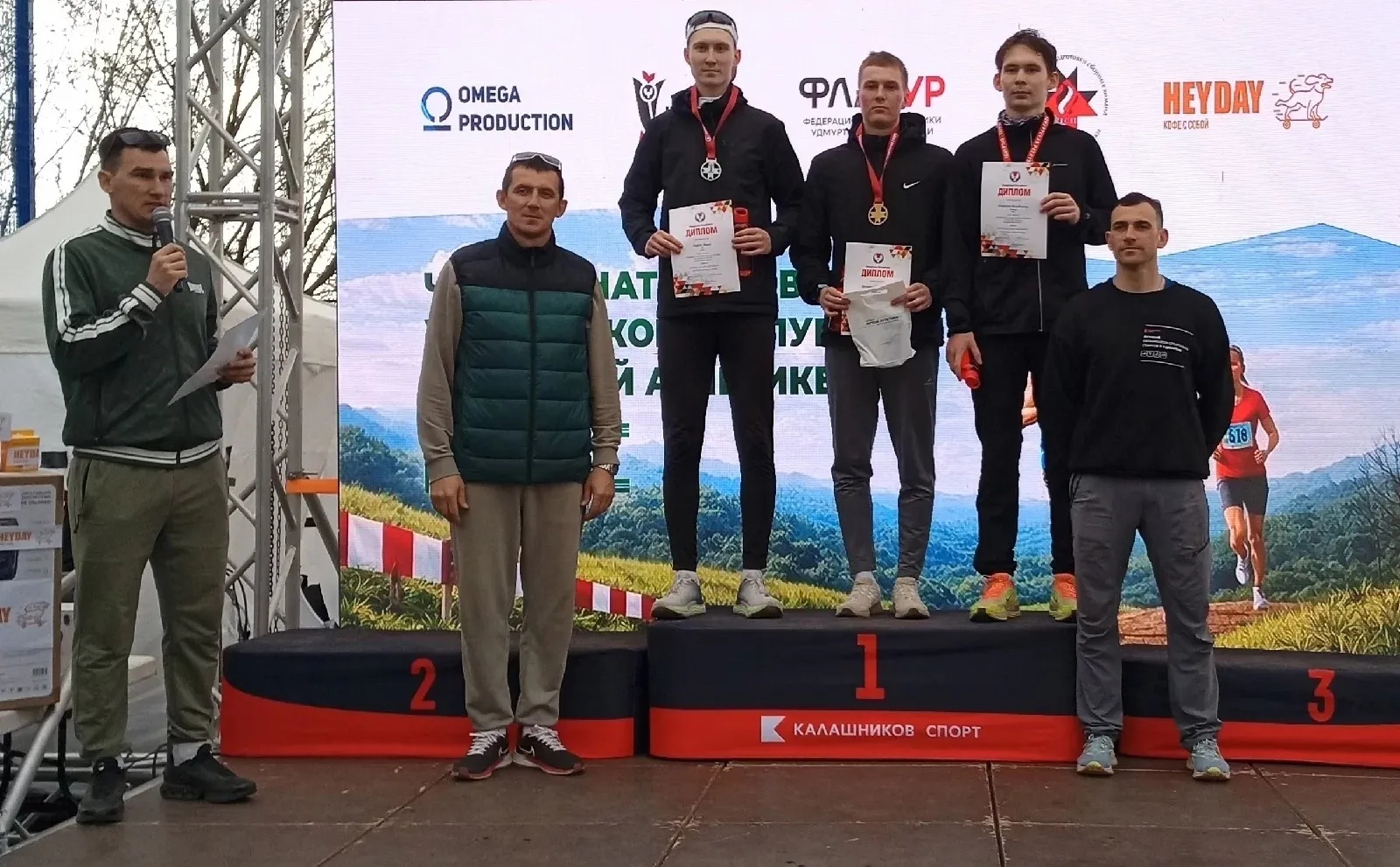Спортсмены из Глазова завоевали золото на чемпионате Удмуртии по кроссу