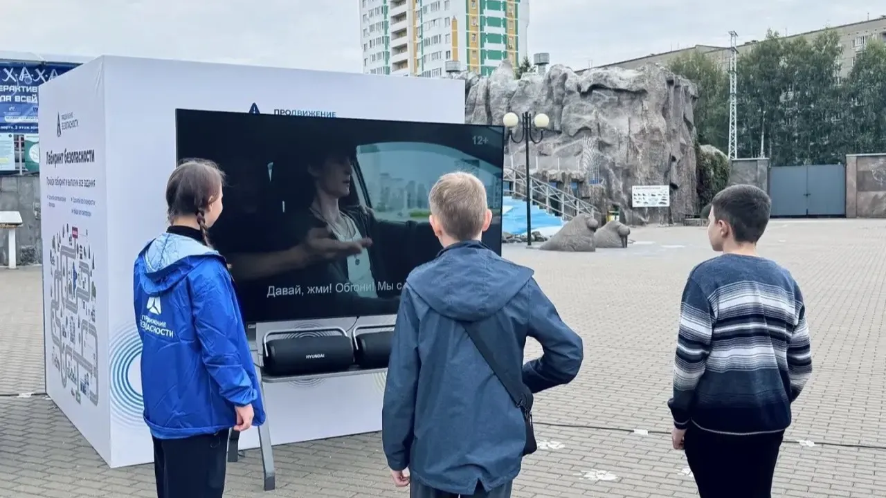 В Удмуртском зоопарке прошла акция «Продвижение безопасности»