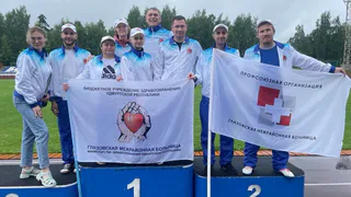 В Удмуртии завершилась Спартакиада медицинских работников «Здоровье-2025»