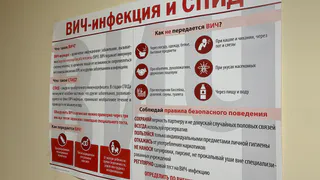 Жительнице Удмуртии грозит срок за создание угрозы заражения ВИЧ