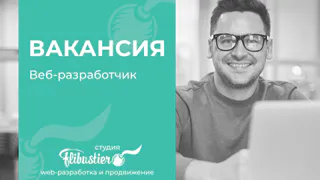 Актуальные вакансии в Глазове.