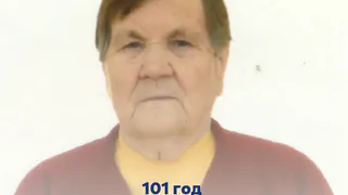 101-й День рождения отметила жительница Удмуртии