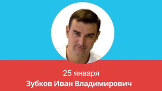 25 января в «МЦ «Афло-центр» ведет прием врач уролог