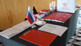 Компании Удмуртии провели более 20 экспортных встреч перед ПМЭФ