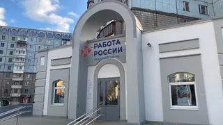 В Глазове 22 сентября предложат 84 вакансии на ярмарке труда