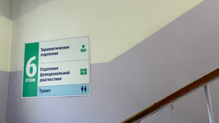 В Удмуртии утвердили стратегию развития здравоохранения до 2030 года