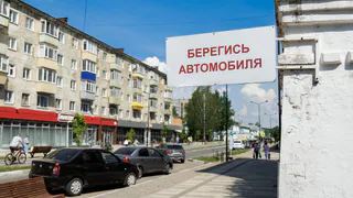 Погода в Глазове на 10 июня