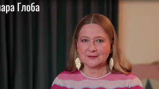 Поцелованные Святым Духом: Тамара Глоба назвала 3 знака , которые получат поддержку небес