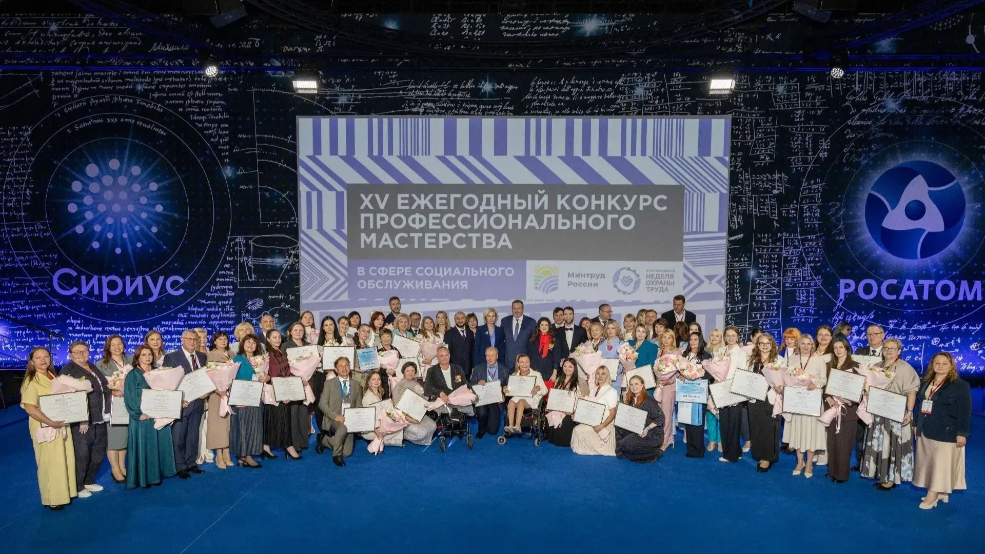 Удмуртия завоевала бронзу на всероссийском конкурсе профмастерства в соцобслуживании