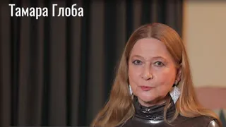 Удача сама летит в руки: Тамара Глоба назвала 4 знака, которые получат хорошую прибыль в 2026 году