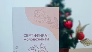 С 1 января 2025 года в Удмуртии можно получить сертификат на бесплатное обследование репродуктивной системы