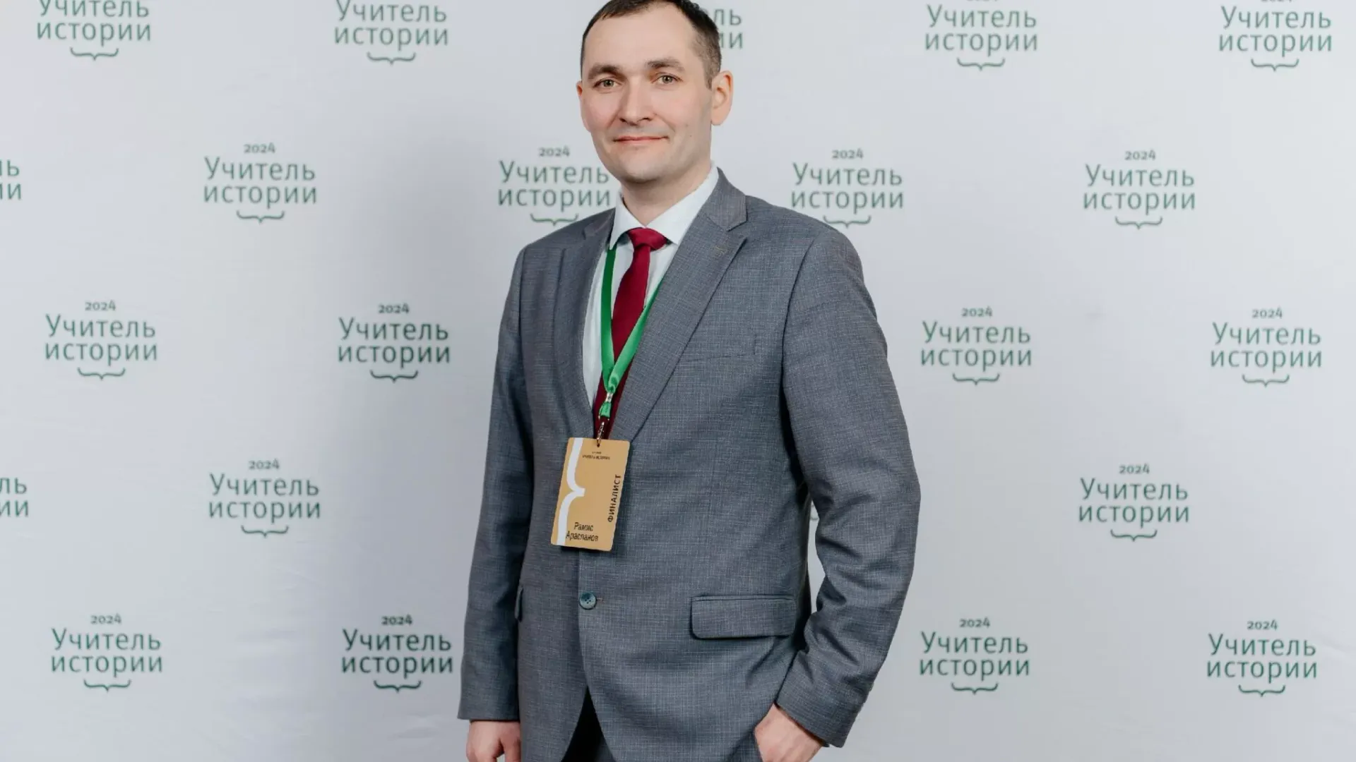 Учитель истории из Глазова вошел в число лучших педагогов России