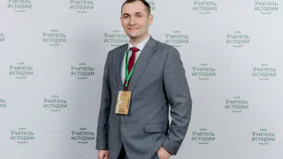 Учитель истории из Глазова вошел в число лучших педагогов России
