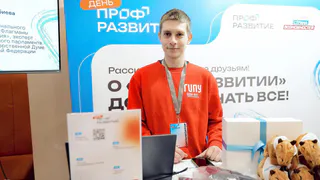 Студент Короленковского университета стал амбассадором добровольчества Удмуртии