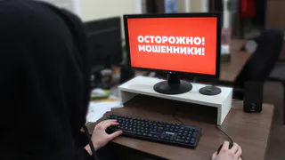В Глазове мошенники попытались выманить у пенсионерки 4 миллиона рублей
