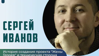 Автор проекта «Жены героев» выступит перед студентами
