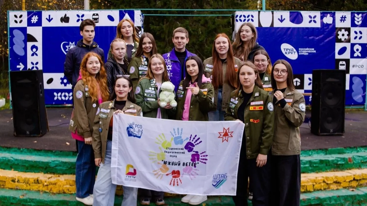 Глазовский отряд "Южный ветер" вошёл в тройку лучших вожатских команд России