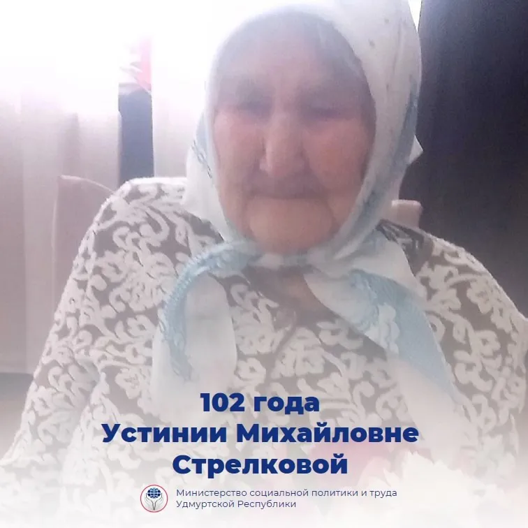 Жительница Игринского района отметила свой 102-ой День рождения