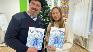 В Глазове представили новогоднюю детскую книжку
