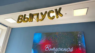Последние звонки в школах Удмуртии пройдут 26 мая: власти ввели особый протокол безопасности и запрет на продажу алкоголя