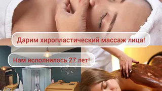 Салон "Ирина" 27 ЛЕТ ВМЕСТЕ С ВАМИ