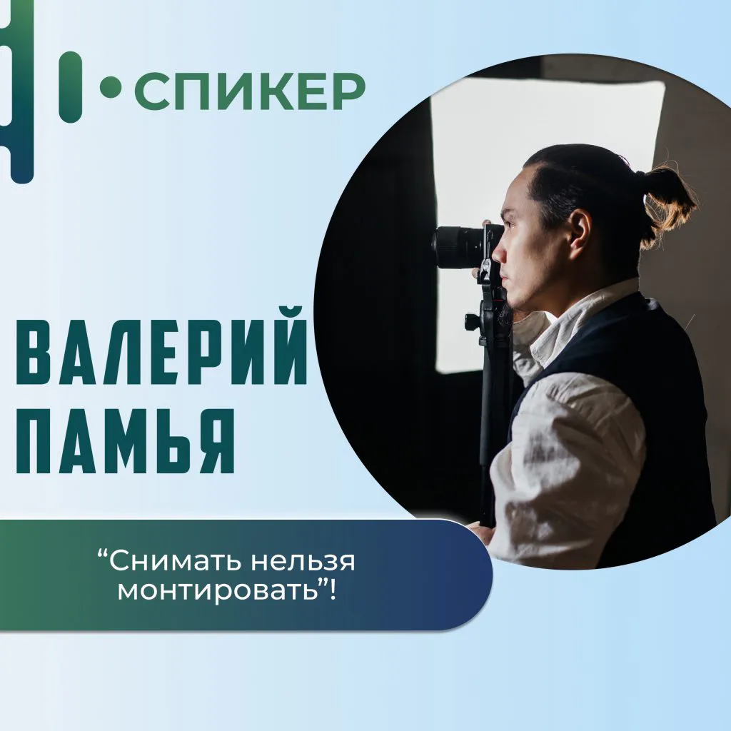 Студенты ГИПУ узнают секреты съемки на смартфон