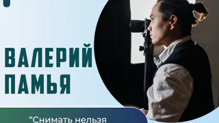 Студенты ГИПУ узнают секреты съемки на смартфон
