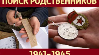 В Глазове ищут родственников бойца Красной Армии Игнатьева Михаила Константиновича
