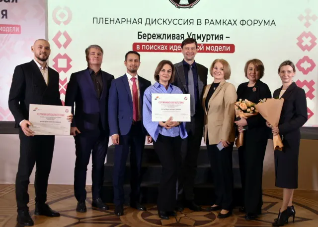 В Глазове подтвердили внедрение бережливых технологий в системе муниципального управления