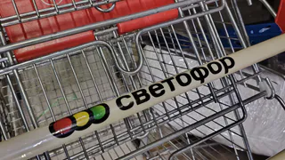 Честный взгляд на "Светофор": стоит ли покупать там мясо, курицу и рыбу